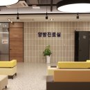 유성한방병원 이미지