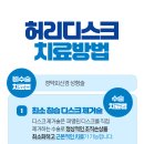 인덕원동은정형외과의원 | 인덕원정형외과, 앉아 있을 때 허리가 더 아프다면 주의해야 합니다