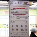 원당한우축산 | KBS 생생정보 WHY 가격파괴! 한우만내고향축산 완전 분석