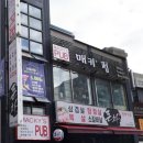 매키펍