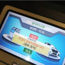 동방카 이미지