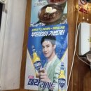 고도리부속구이 이미지