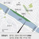 장항습지 쓰레기 수백톤 쌓여도… &#34;北 지뢰 있다&#34; 손 못대