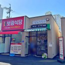 기장시장맛집 송민김밥 기장김밥맛집