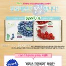 코오롱제약(주) 이미지