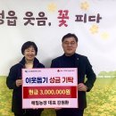 해밀농장 이미지