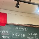 고등애 | 홍대 대방어 &#39;고등애&#39; 에서 줄 안서고 먹고 온 내돈내산 후기