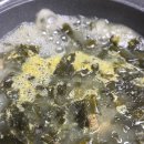 소고기 미역국 맛있게 끓이는 법 , 유래부터 영양까지 완벽 정리 이미지
