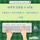 오투소아청소년과의원 이미지