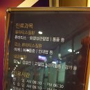 리노류마내과 | 대구류마티스관절염 통증치료 후기