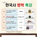 겨울방학특강 이미지