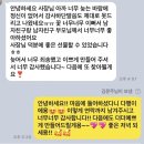 장승배기역꽃집 플로리즈에서 동작구꽃배달 후기