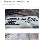 진성환경 이미지