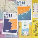 남파랑쉼터 안내소 이미지