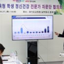 컴포트정신건강의학과의원 이미지