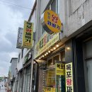 목포왕꽈배기 | [나주] 나주 곰탕거리 근처 꽈배기 맛집 목포왕꽈배기 여러종류 내돈내산 후기