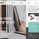 로뎀나무의그늘학원