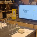 센텀 와인 클래스 / 뱅가드 와인 머천트 추천