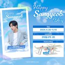 HAPPY SANGYEOB DAY💜 이미지