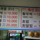 주왕회센타