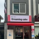 드리밍케이크