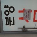 소로3-288 이미지