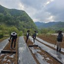 삼태산농촌체험휴양마을 이미지