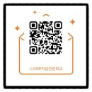 GMB직업전문학교 이미지