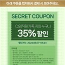 빕스판교점 이미지