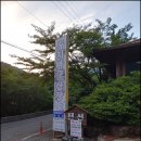 지리산펜션산장 이미지