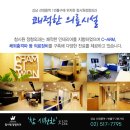 참시원정형외과의원 이미지