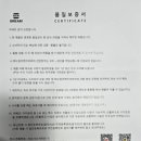 보강ENG