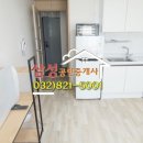 하모니 당구장 이미지