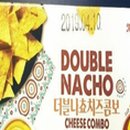 주식회사 미찌유통