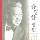 평전(남) 네이버블로그
