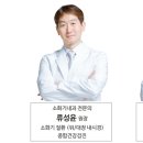 빛고을생생병원 이미지