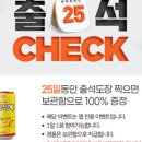 GS25시 네이버블로그