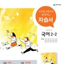 국어를담다국어학원