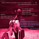 피핑톰