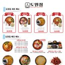 제일견인보관소 이미지