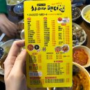 팬더중화요리 - 전주시 덕진구 동부대로 902 | 팬더중화요리
