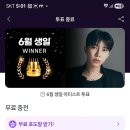영시님들 포도알 영웅님 6월 생일 1위 했어요 이미지