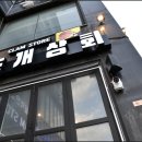 송정상회 이미지