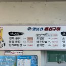 소나무리조트 | 거제 한화리조트 벨버디어 근처 식당 추천 : 망봉산생선구이,소나무횟집,장목수산 후기