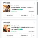 5월 러닝기록 (ft. 국민체력100 튼튼머니 적립, 룰루레몬, 나루 마스크, 에이더 무릎보호대)