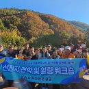초평골 뉴스후
