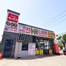건호축산물 - 계양구 효서로 280-1 | 건호축산물