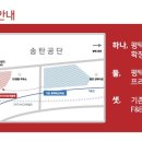 에스마켓평택