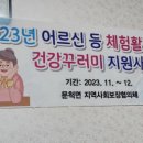 구례경로당앞 이미지