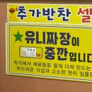 대명춘 이미지